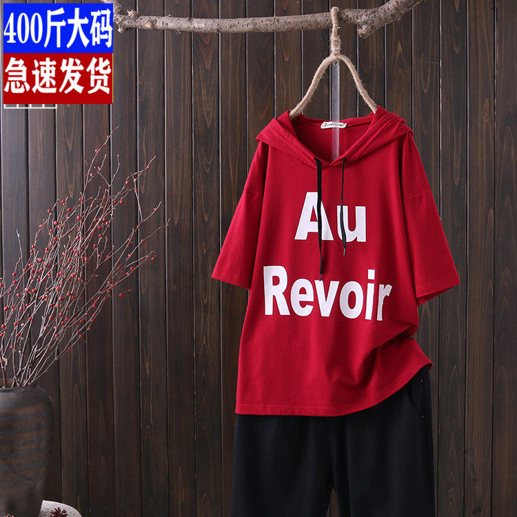 胖mm連帽t恤微胖妹妹夏裝新品大尺碼t恤女短袖字母印花薄款帽衫純棉
