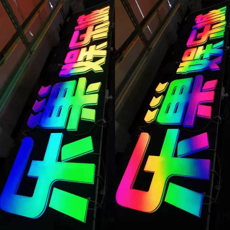 柚柚潮牌霓虹灯发光字标识