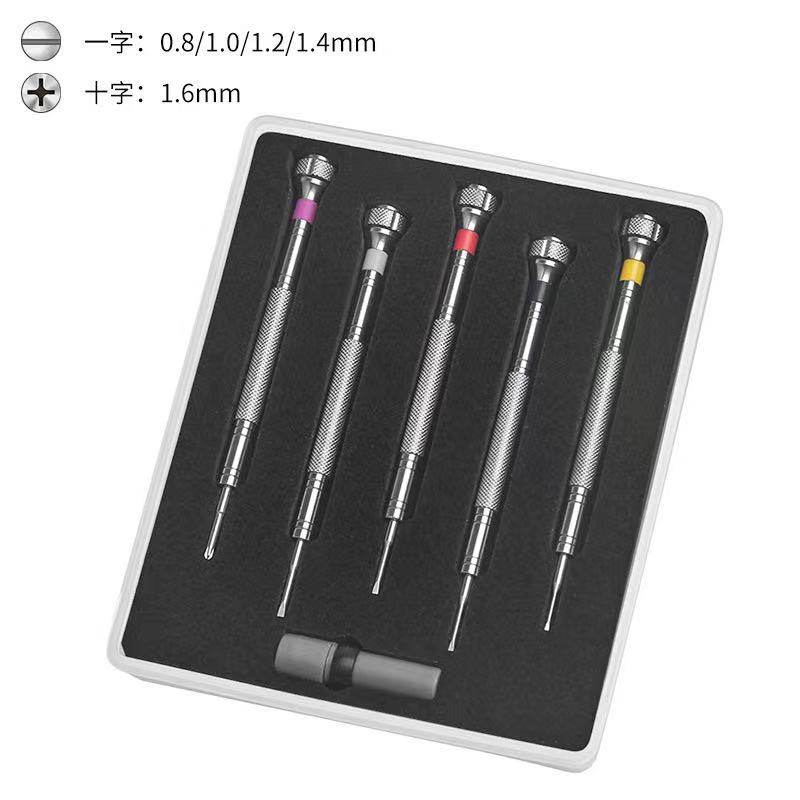 Trimming tools Watch screwdrivers Steel slotted screwdrivers equipped with a head five-packed screwdriver set
