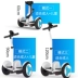 Xe cân bằng Xinlian trẻ em hai bánh dành cho người lớn xe tay ga điện thông minh somatotrope học sinh 10 inch theo hai vòng xethangbang Smart Scooter