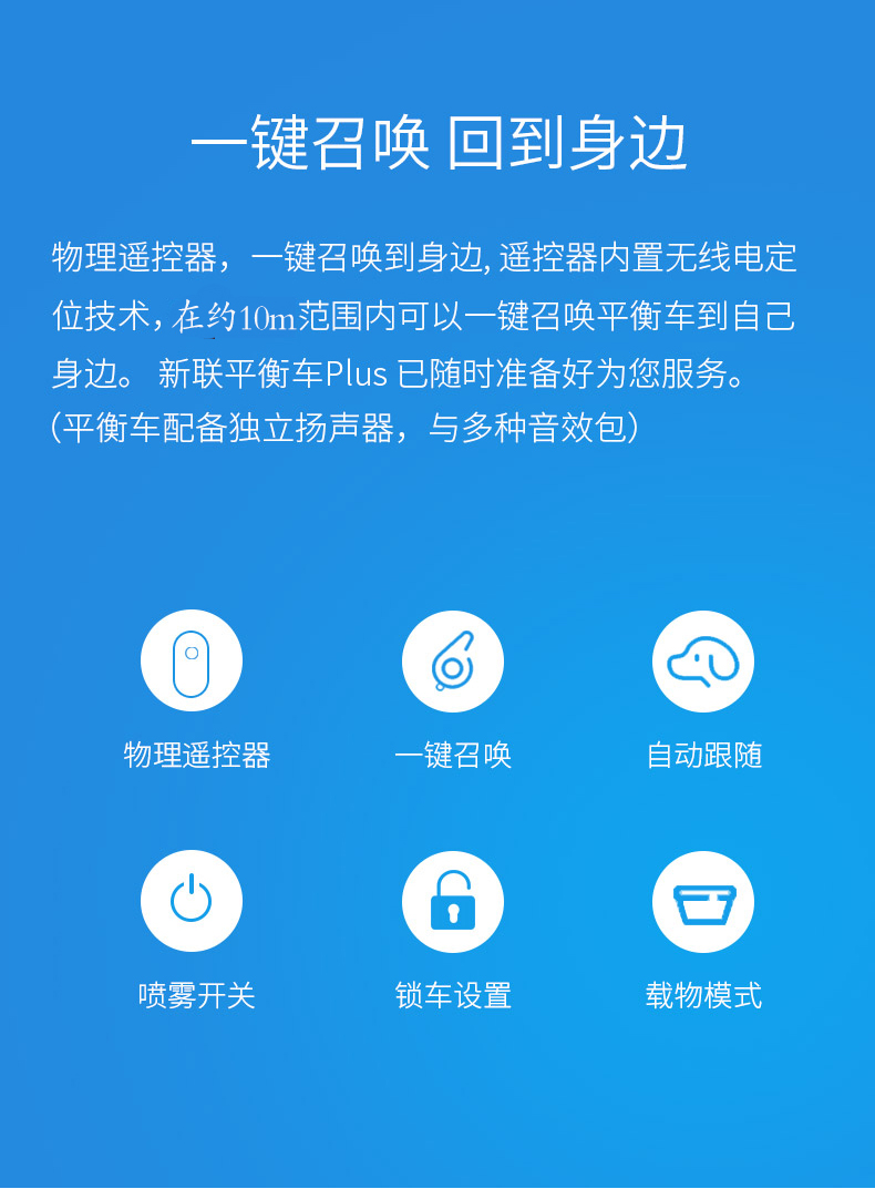 Xe cân bằng Xinlian trẻ em hai bánh dành cho người lớn xe tay ga điện thông minh somatotrope học sinh 10 inch theo hai vòng xe điện cân bằng giá rẻ 500k