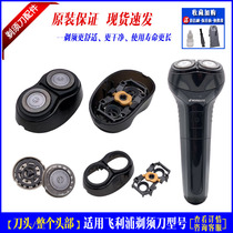 Philips shaver head net hq912 hq916 909 hq917 hq986 charger head accessories