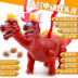 Bakugan rồng khủng long điện lớn sẽ đẻ trứng chiếu khủng long brachiosaurus mô hình câu đố cậu bé đồ chơi trẻ em - Đồ chơi gia đình đồ chơi đồ chơi Đồ chơi gia đình