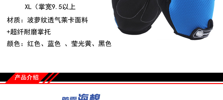 Gants de cyclisme mixte MORETHAN - Ref 2238972 Image 5