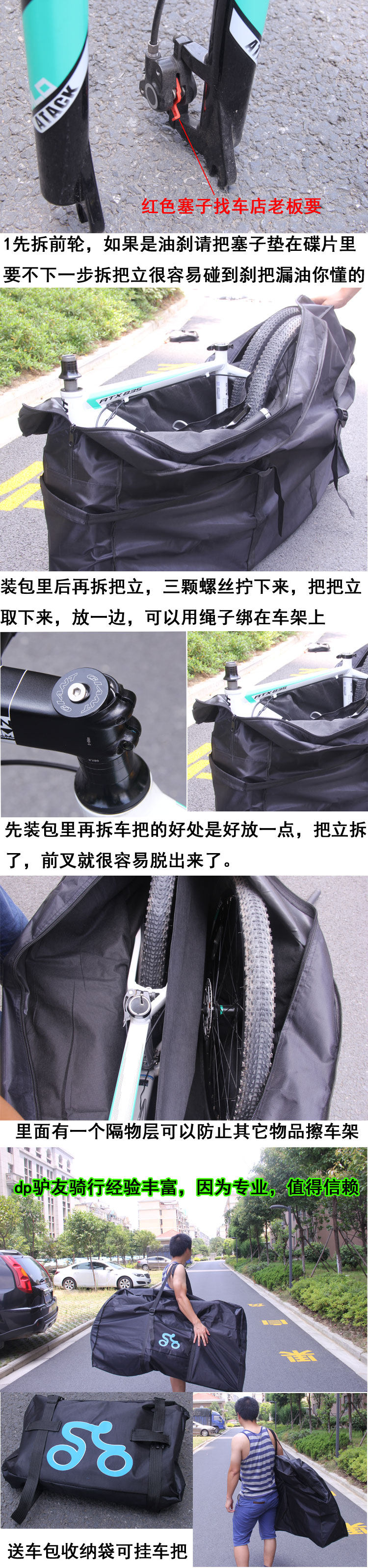 Sacoche pour vélo mixte - Ref 2225860 Image 3