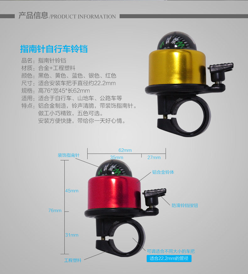 Sonnette de vélo bell Compass - Ref 1456022 Image 4