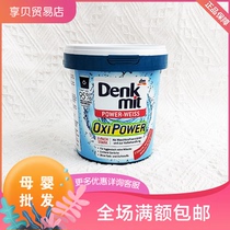 German Dm Denkmit New Packaging Decontamination Added White Powder Clothes Go Yellow To Stain Disinfect and Bright Bleach 750g