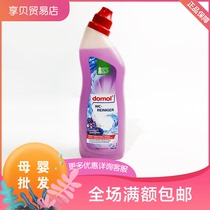 German Domol Toilet Cleanser Lavender Scent Type Deodorizer Powerful Decontamination Descaling To Yellow