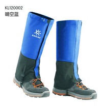 New Kaile stone snow cover waterproof sand proof wind and mud hike desert sand set Snow Town professional shoe cover
