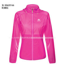 Summer Carolstone Womens Outdoor Skin Clothes Sunscreen Clothing UV-proof Ultra-Light Ultra-thin Travel Sports Windbreaker