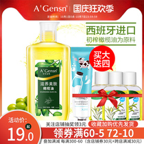 An Anjin Pure Olive Oil Skin Care Hair Care Oil Massage Whole Body Face Face Body Moisturizing Anti-Chapped Anan