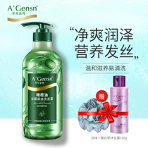 Ananjin Pure Shampoo Olive Oil Damping Soft Baked Oil 750g Dedandruff Moisturizing Shampoo for Men and Women