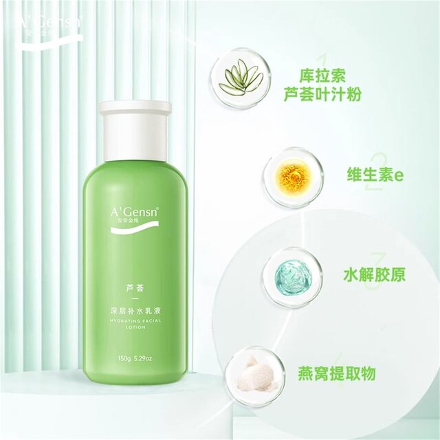 An'anjin Pure Fresh Aloe Vera Deep Hydrating Moisturizing Lotion Moisturizing Face Cream Moisturizing Lotion ຄີມບໍາລຸງຜິວຫນ້າຂອງແມ່ຍິງພາຍໃນປະເທດ