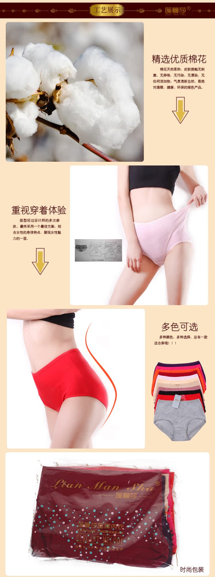 Đồ lót của phụ nữ bông bông eo cao eo breathable trung niên mẹ thêm xl tóm tắt mùa hè