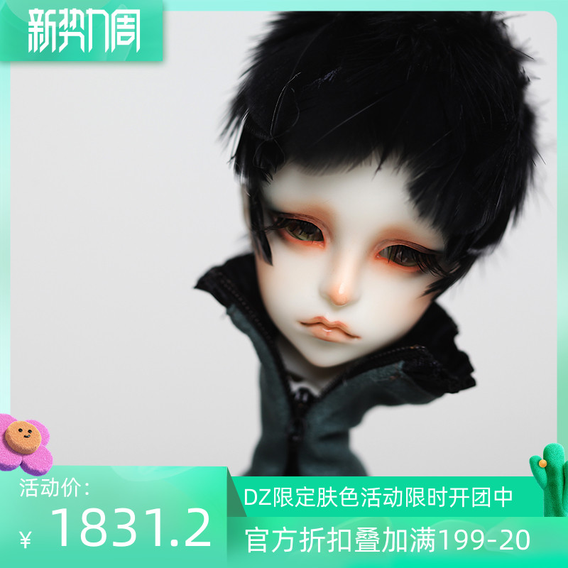 DollChateau Douglas DC4 with full set of black swans Official genuine version BJD doll SD puppets