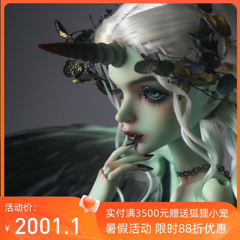 DollChateau Nicola bjd doll 4 points female angel devil unicorn DC genuine SD doll