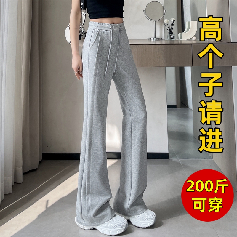 175 Tall Women's Extra-Long 170 Flared Sweatpants for Summer, Spring, and Autumn, Plus-Size, Pear-Shaped Body, American-Style Flared Sweatpants