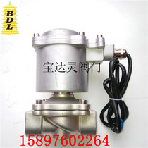 2W series stainless steel wire buckle explosion-proof T6 solenoid valve 2W-250-25B liquid gas explosion-proof solenoid valve
