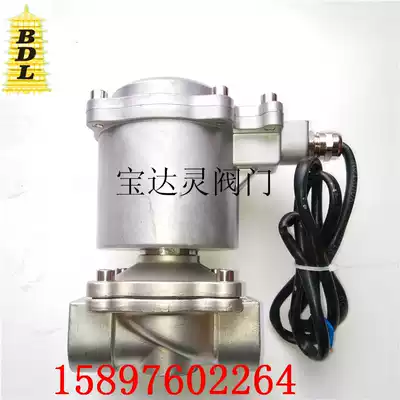 2W series stainless steel wire buckle explosion-proof T6 solenoid valve 2W-250-25B liquid gas explosion-proof solenoid valve