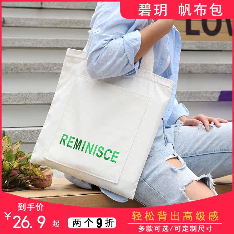 Female Single Shoulder Bag White Sail Bag Original Large Capacity Thickened Cloth Bag Ins Day Department Brief Freshener