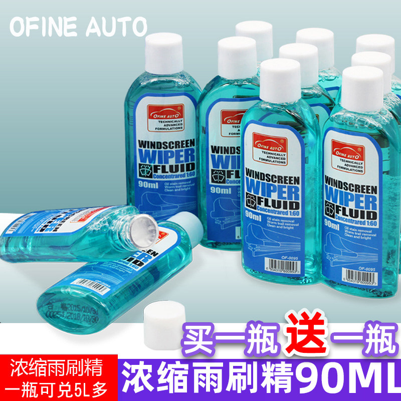 Car Enrichment Type Wiper Finer House Dual-use Glass Water Clean Detergent Stain stain Stain Rain Scraping 90ml