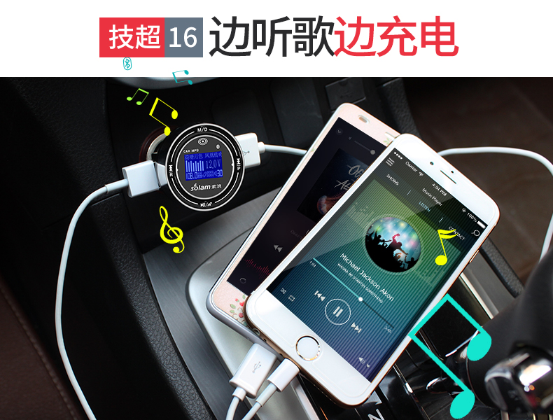 củ phát wifi 3g Suolang xe MP3 máy nghe nhạc Bluetooth thu âm rảnh tay gọi thuốc lá bật lửa U đĩa nhạc xe hơi - Trình phát TV thông minh modem 5ghz