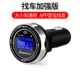 Suolang xe MP3 máy nghe nhạc Bluetooth thu âm rảnh tay gọi thuốc lá bật lửa U đĩa nhạc xe hơi - Trình phát TV thông minh 