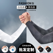 Spring and summer fingerless ice sleeve outdoor cycling sunscreen sleeve Anti-UV ice silk sleeve logo custom manufacturer wholesale