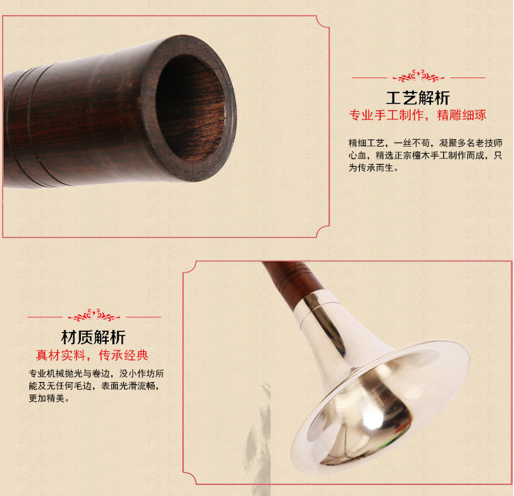 Gỗ gụ mun chuyên nghiệp mun trẻ em người lớn người mới bắt đầu đầy đủ nhạc cụ D điều chỉnh nhạc cụ chơi quốc gia - Nhạc cụ dân tộc đàn tranh cổ trang