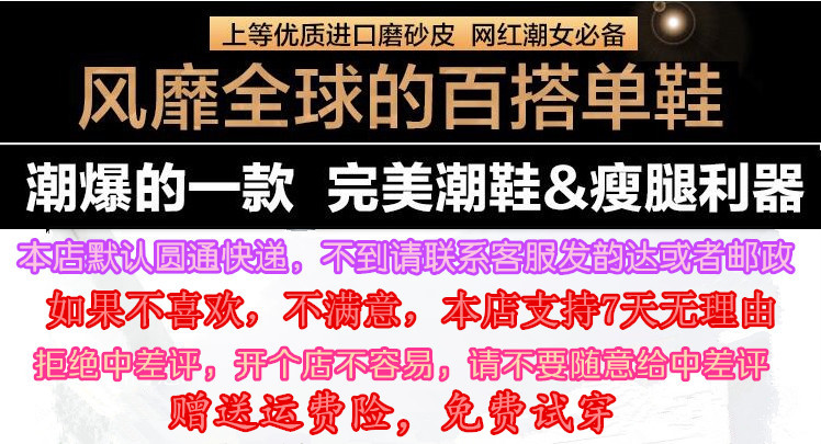 Chaussures de printemps - Ref 917410 Image 6