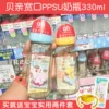Товары от 菲比爸比母婴店
