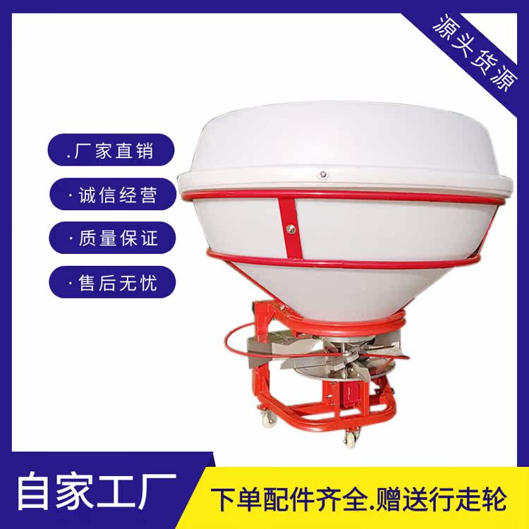 Tractor transmission shaft spreader Fertilizer Spreader Agricultural Fertilizer Spreader Large Drum Sprinklers Fertilizer Thrower Fertilizer fertilizing machinery