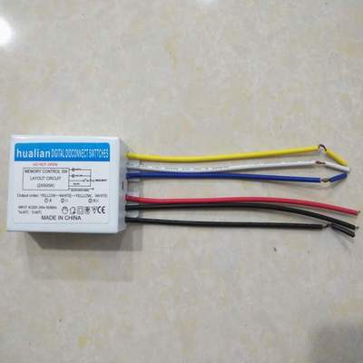 led无线遥控器数码智能分段开关一二三四路客厅吊灯控制器可穿墙