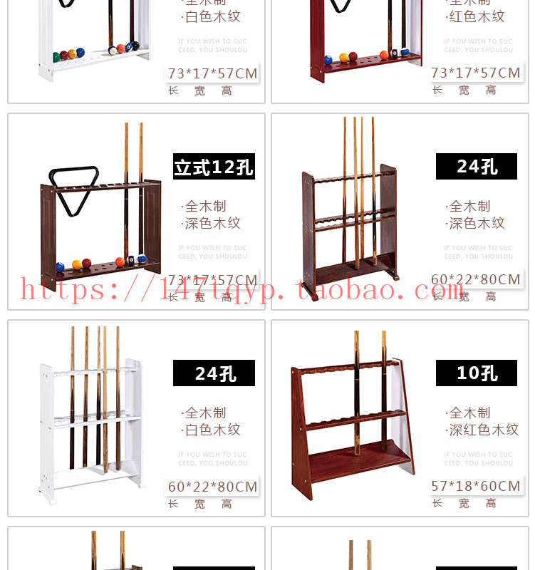 Tín hiệu hồ bơi kệ cue kệ bóng kệ sàn đứng cá bè leo núi cực đặt que giá xốp mua gậy bi a