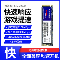 Golden Hack M 2 Solid State Hard Disk 256G 512G 1T 128G NVME PCIE Notebook Desktop SSD