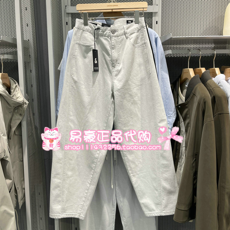 Jack Jones Jeans with a Vintage Wash and Distressed Look 226232054 226132174 A01