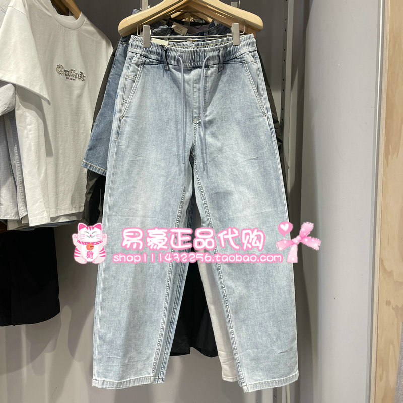 Jack Jones Jeans with a Vintage Wash and Distressed Look 226232060 E40 6905571354825