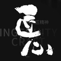 匠心游戏外设