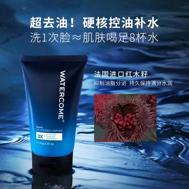 Aqua Men's Facial Cleanser ແທ້ 150gx2 pieces Refreshing Oil Control Deep Cleansing Facial Cleanser Counter