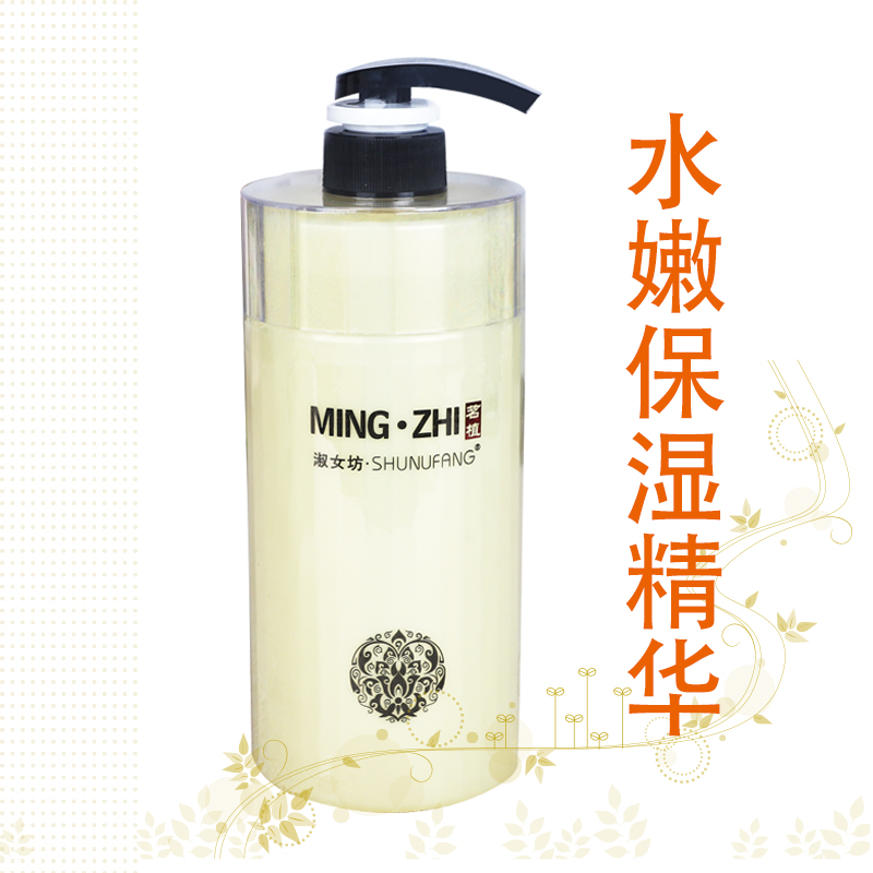 Hospital essence Hydrating aroma Liao Fa Xiang Water-retaining moisturizing skin care micro-injection essence Beauty salon hospital essence