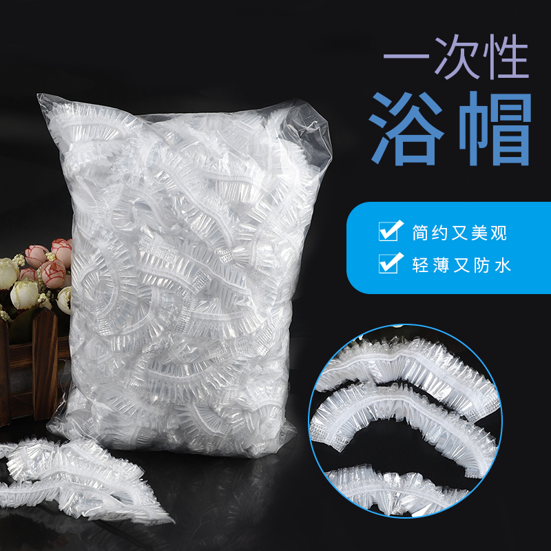 Disposable shower cap waterproof and anti-fume kitchen long hair hood bath shower shower bath hat Female head cover