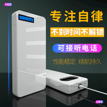 studybox mobile phone timing time lock box Portable self-study box Anti-mobile phone addiction Student self-discipline graduate school artifact