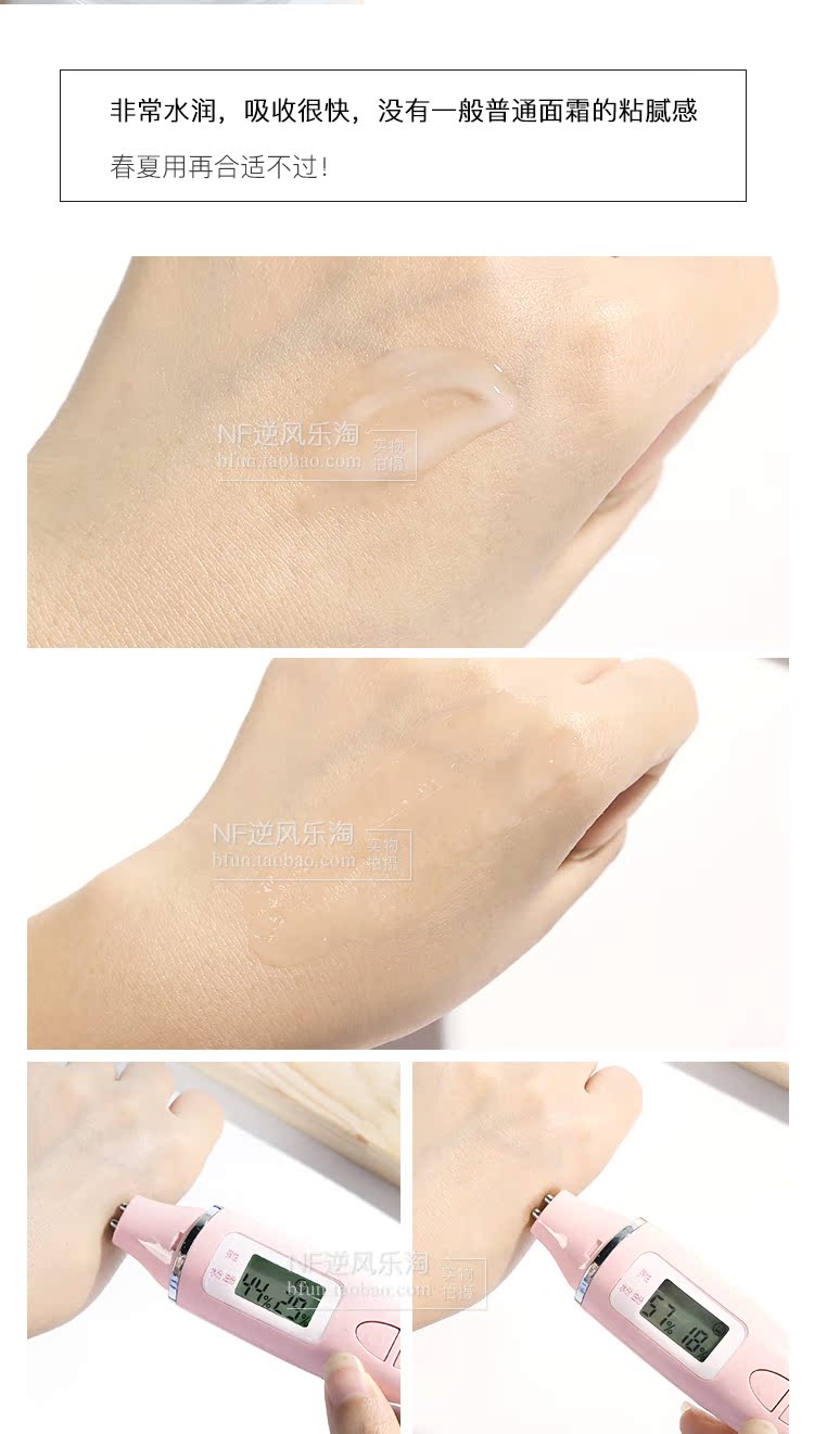 Nhật Bản Opera / 娥 佩兰 gạo nếp dưỡng ẩm giữ ẩm cho nữ sinh viên kem dưỡng vitamin e