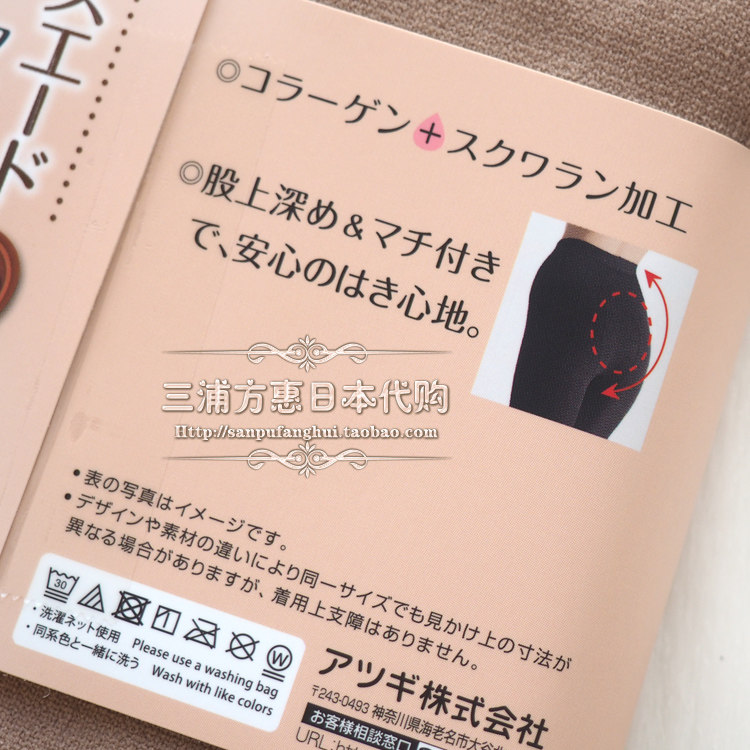 國內現貨 日本購厚木春秋天鵝絨180d肉色膚色內搭褲 褲襪絲襪