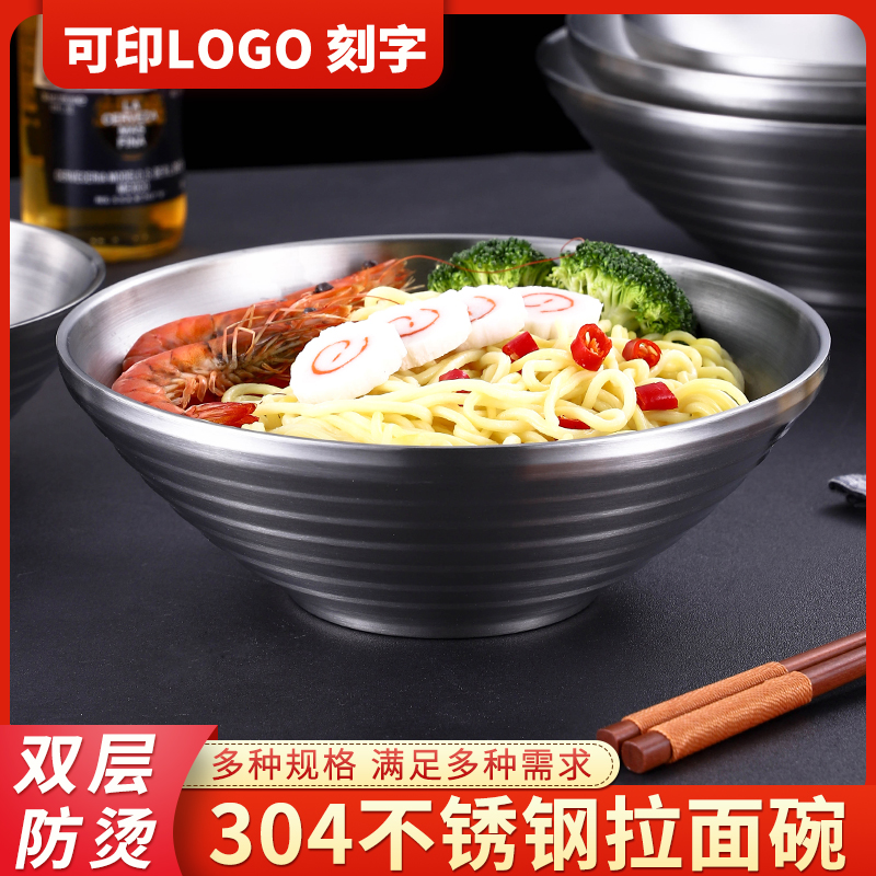 Commercial 304 stainless steel Japanese and Korean ramen bowl creative hat cold noodle bowl large snail powder horn soup noodle bowl