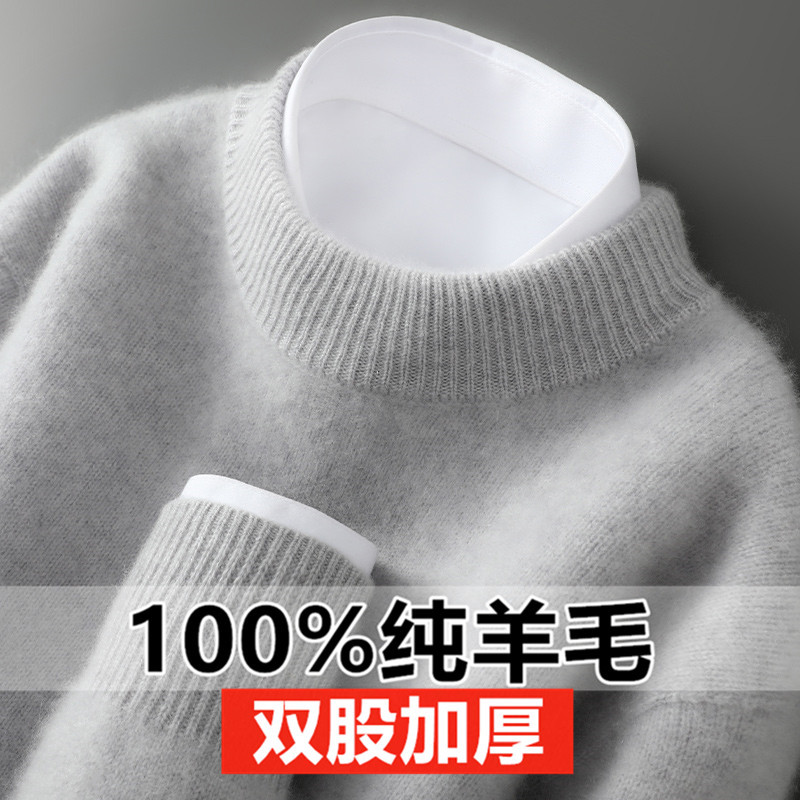 Autumn and Winter Thickened 100% Pure Wool Sweater Men's Half Turtleneck Loose Cashmere Sweater Men's Sweater Casual Knitted Base Layer Shirt