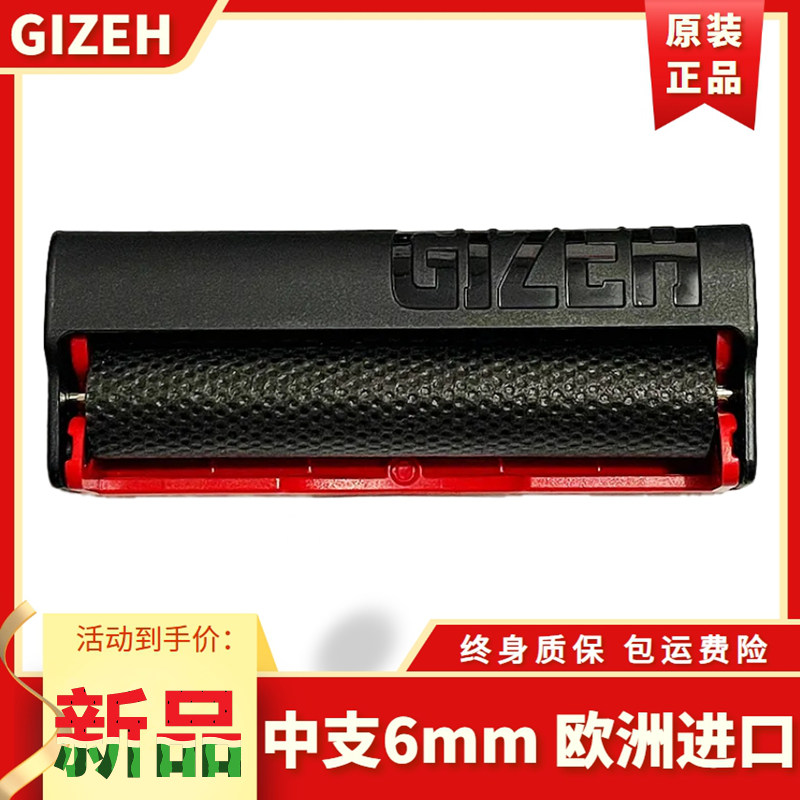 gizeh cigarette machine Gizeh pyramid rolling machine: create your own unique pipe art, is it  really worth having? 🤔