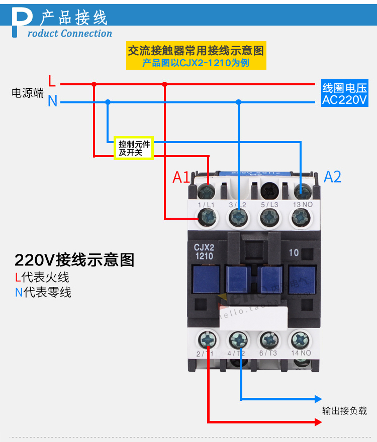 CHINT/̩ CJX2ϵнӴ CJX2-1810 240V 18A 1