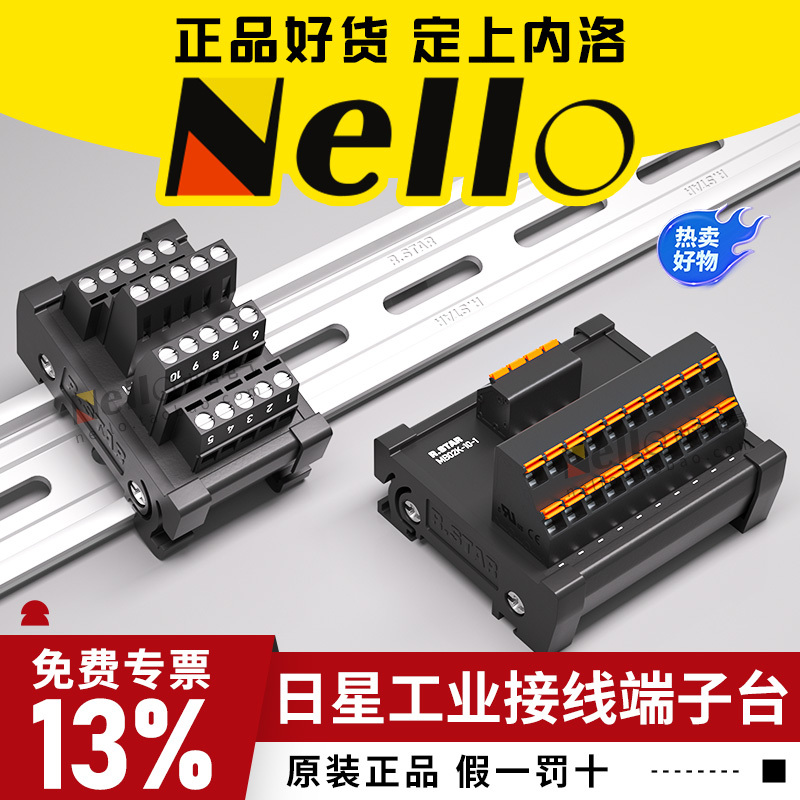 Terminal Block One Input Multiple Output Splitter Power Rail-Type Terminal Block Plc Dc 24V Junction Box Terminal Block One Input Multiple Output Splitter Power Rail-Type Terminal Block Plc Dc 24V Junction Box