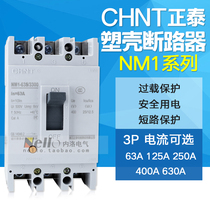 Zhengtai Plastic Shell Circuit Breaker NM1 3P Air Switch 20a 63a 125a 160a 250a 400a 630